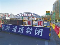 石家庄“封城”