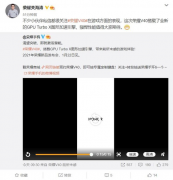 荣耀V40将搭载GPU Turbo X图形加速引擎：带来前所未感的游戏体验