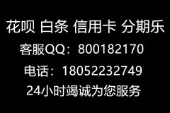 2021年支付宝蚂蚁花呗信用卡风控套现最佳办法已开展了试点工作