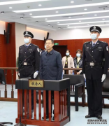 受贿4.63亿余元，中央巡视组原副组长董宏一审被判死缓