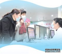 深化改革开放  厚植发展优势（奋进新征程 建功新时代·新时代新作为）